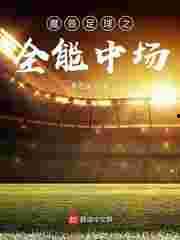 91免成品人免费,揭秘免费试用品背后的秘密