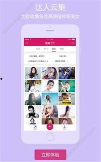 国产直播在线,创新与变革的见证