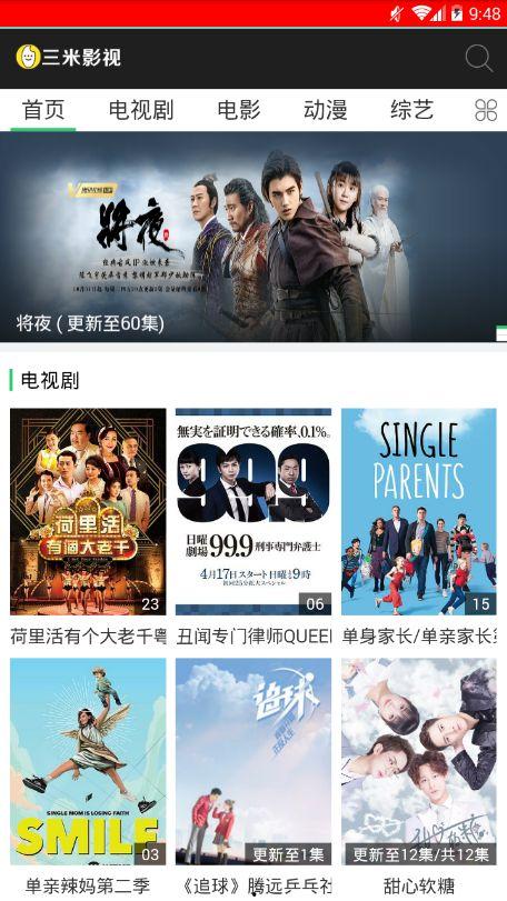 在线国产播放,在线播放平台引领潮流